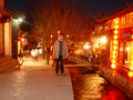 Chine136.jpg (1280x960)